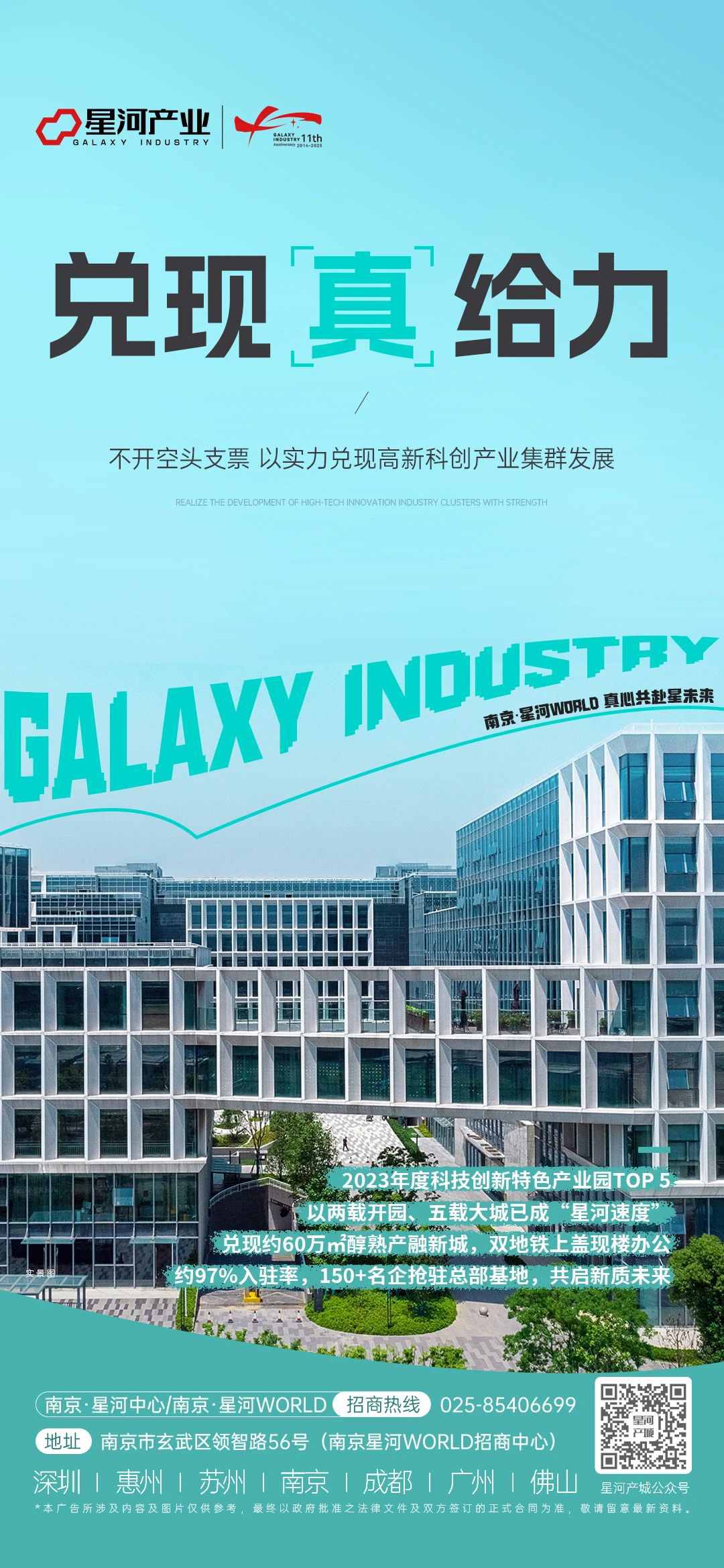 0 (5)_看图王.jpg