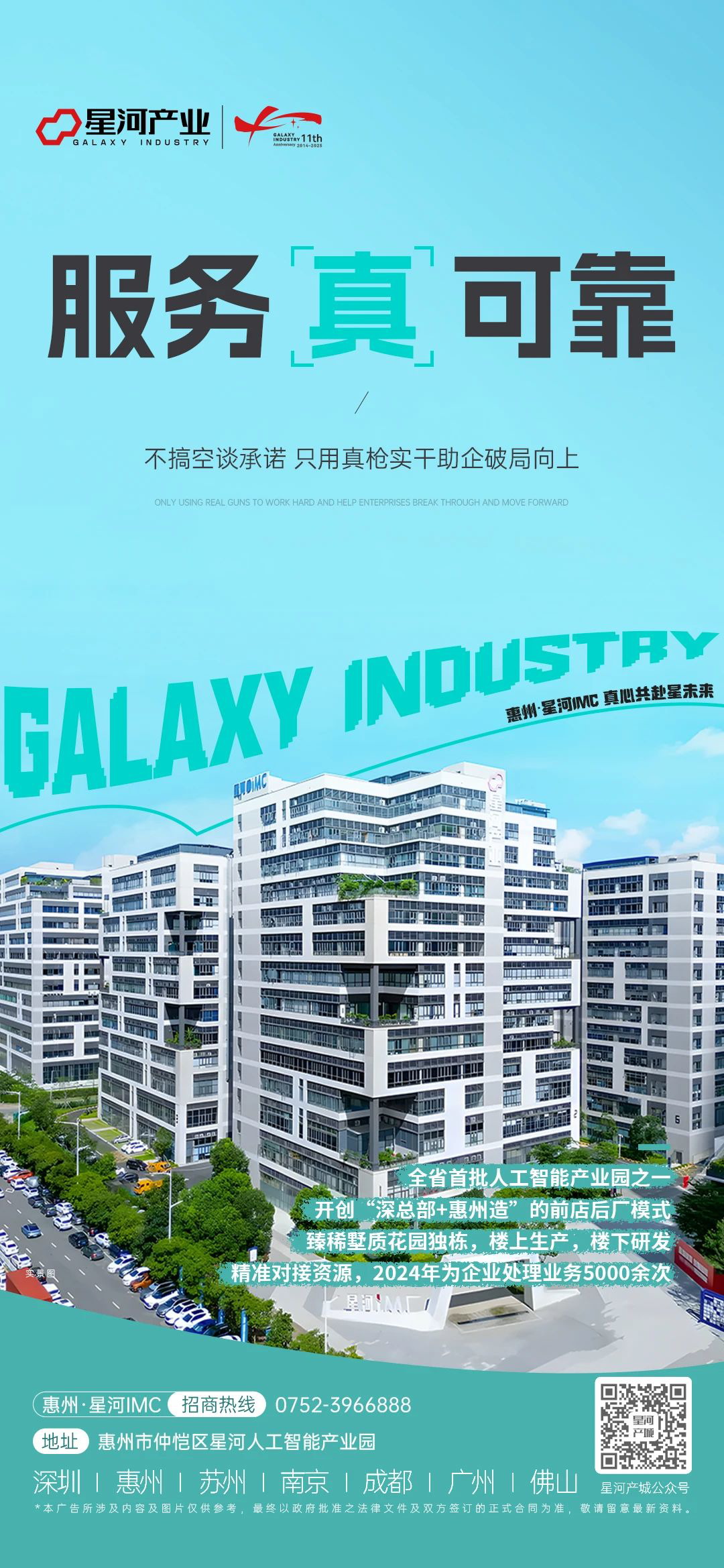 0 (1)_看图王.jpg